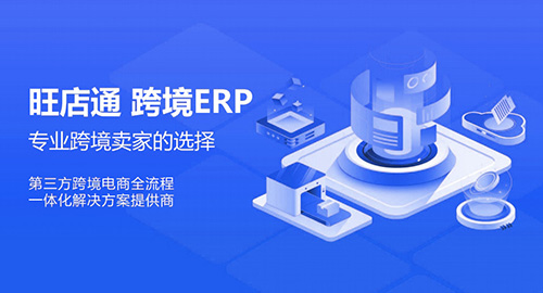 亞馬遜跨境電商開店流程及費(fèi)用？